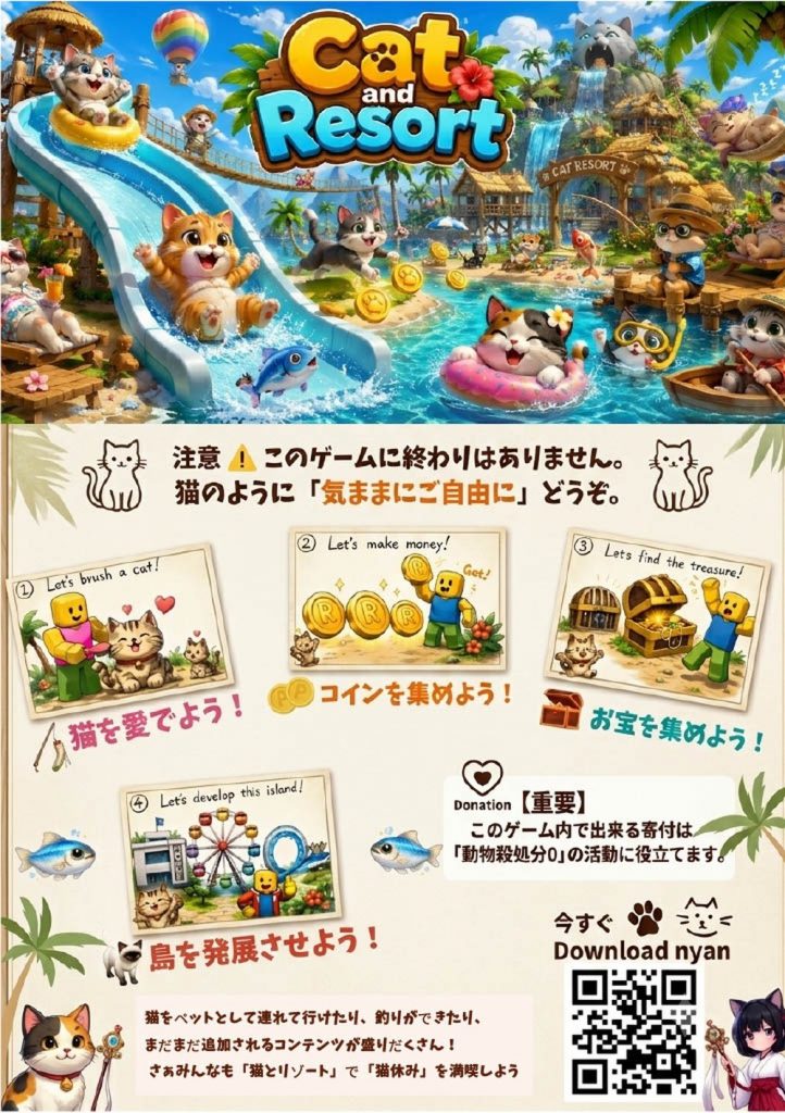 デジネスラボ株式会社